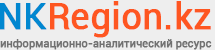 Акимат СКО, департаменты и отделы акимата СКО, аким СКО