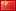 Курс Китайский юань