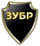 Охранное предприятие «Зубр»