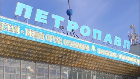 Аэропорт Петропавловска после реконструкции взлетной полосы возобновил работу