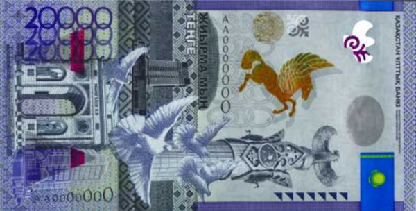 Национальный банк РК выпускает в обращение банкноту номиналом 20 000 тенге