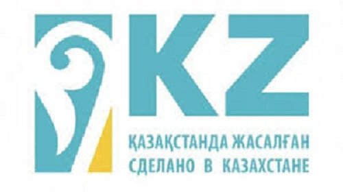Казахстан начнет борьбу с торговыми марками?